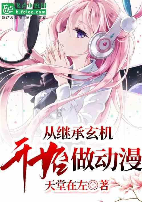 拯救孩子詹姆斯